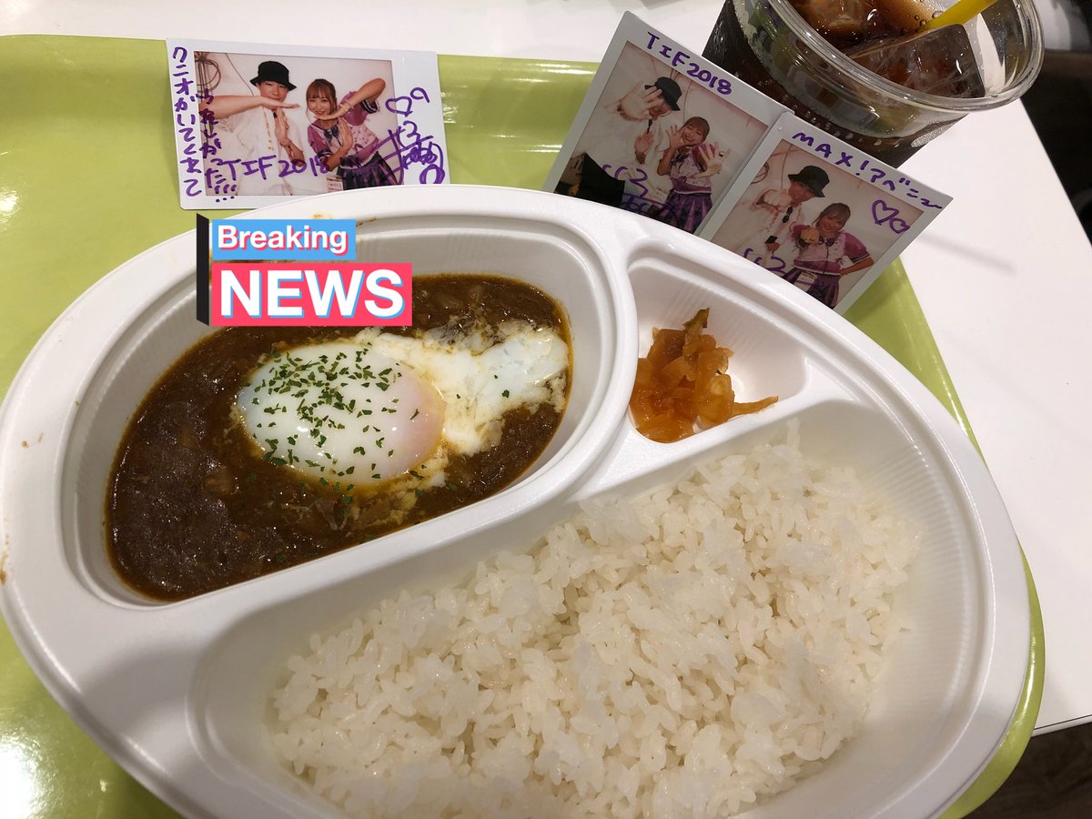 kunio_guitar's tweet image. 楽しかったぞ〜！
 #良い日良い飯 #FestivalStage #ちゅーどりさんのいるTIF最高 #来年もTIFで観たい