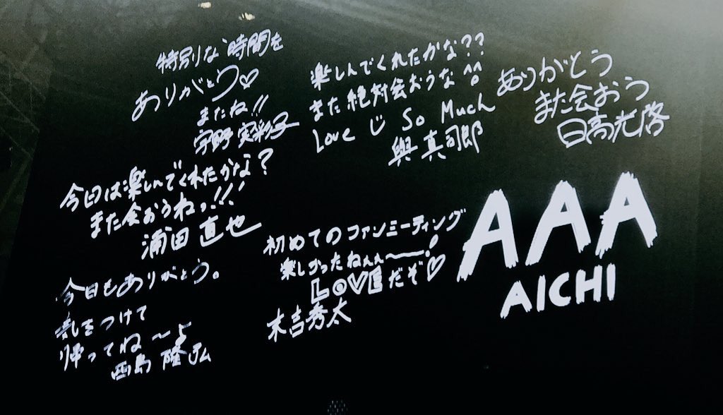 AAA18171596's tweet photo. aaa垢つくりました！！！

⭐️初タグ⭐️

⚫️社会人一年目22歳

⚫️西島隆弘よりのall

⚫️FO.WOG参戦済

⚫️COLOR A LIFE 参戦予定

⚫️仲良くしてくれる方欲しいです(o^^o)

#AAA
#西島隆弘
#Nissy
#RTした人全員フォロー
#aオタさんと繋がりたい
#AAA好きな人と繋がりたい https://t.co/JHPvDvNROm
