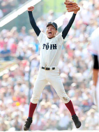 同志社大学硬式野球部 18年夏の甲子園特別企画 福島 孝輔 4 大阪桐蔭 甲子園出場 13夏 14夏 甲子園での思い出 全国優勝できたこと あなたにとって甲子園とは 野球を好きになれる場所 T Co T12q8sm3we Twitter 同志社大学硬式野球部 18年夏の甲子園特別企画 福島 孝輔 4 大阪桐蔭 甲子園出場 13夏 14夏 甲子園での思い出 全国優勝できたこと あなたにとって甲子園とは 野球を好きになれる場所 T Co T12q8sm3we Twitter