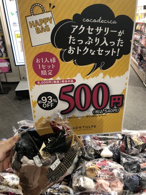 Ainz Tulpe アインズ トルペ さん の人気ツイート 5 Whotwi グラフィカルtwitter分析