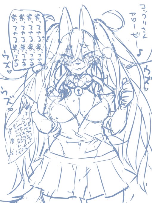 けもらく～ とにかく祟りたいコックリさん
まさかの本人がプレイ 