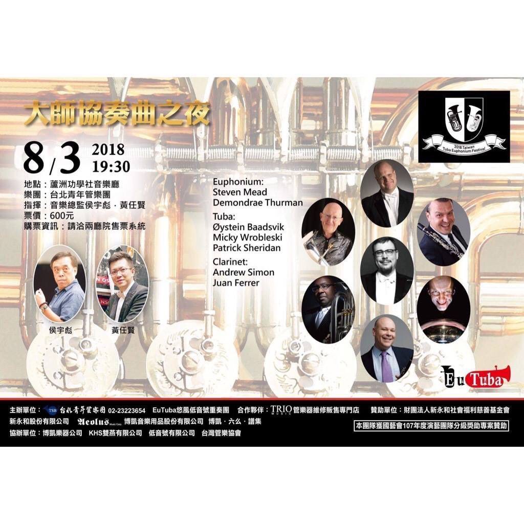 MusicaEterna_en's tweet photo. And yesterday, we invited the concert of Taipei Symphonic Band!
That was so nice. So nice night.
Thanks so much for TSB. https://t.co/2EnppEhZcA
