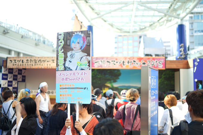 Twitterのコスプレ画像53