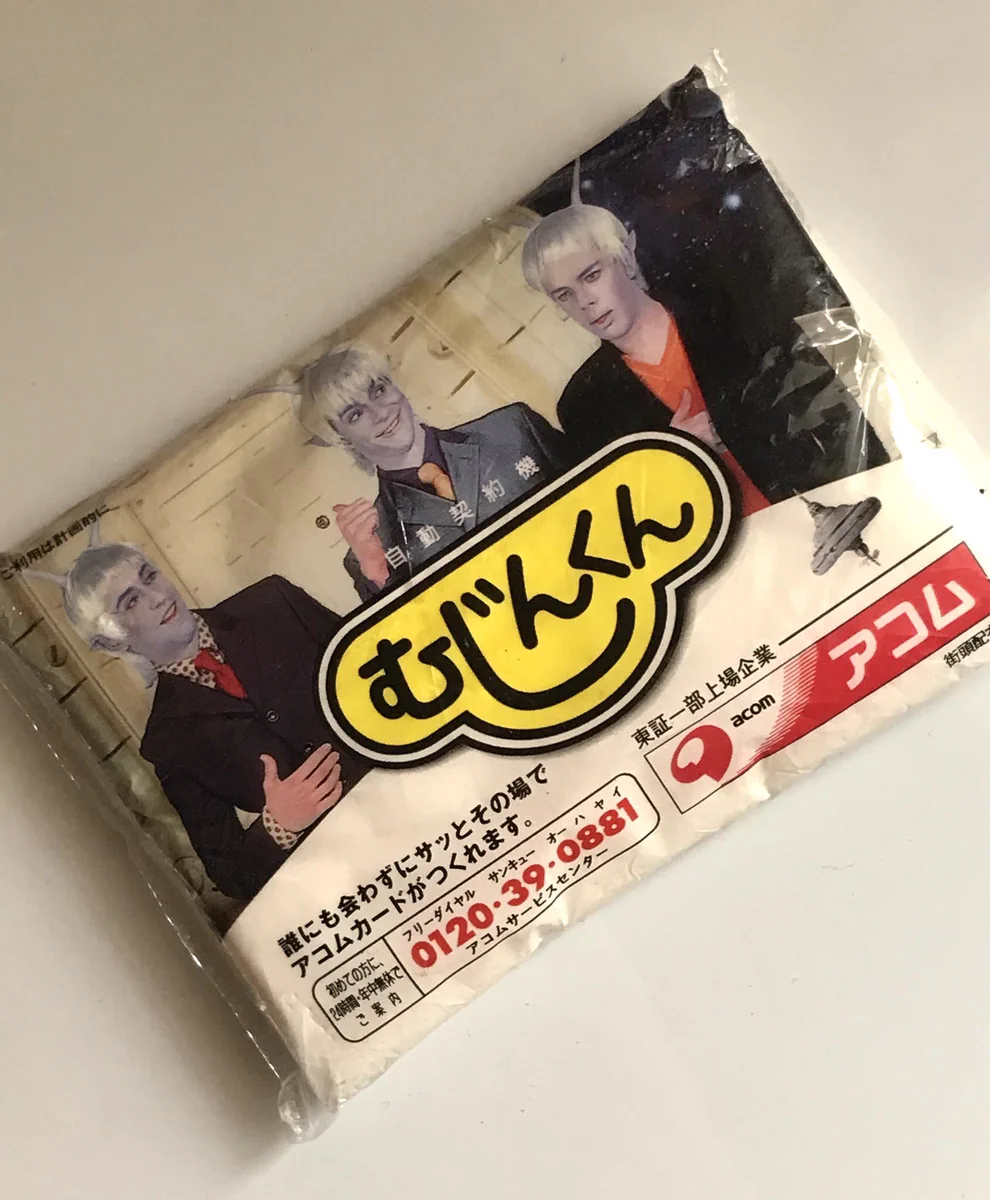 えっ、もしかして妻はタイムトラベラー！？さりげなく出てきたティッシュの画像が懐かしすぎるwww