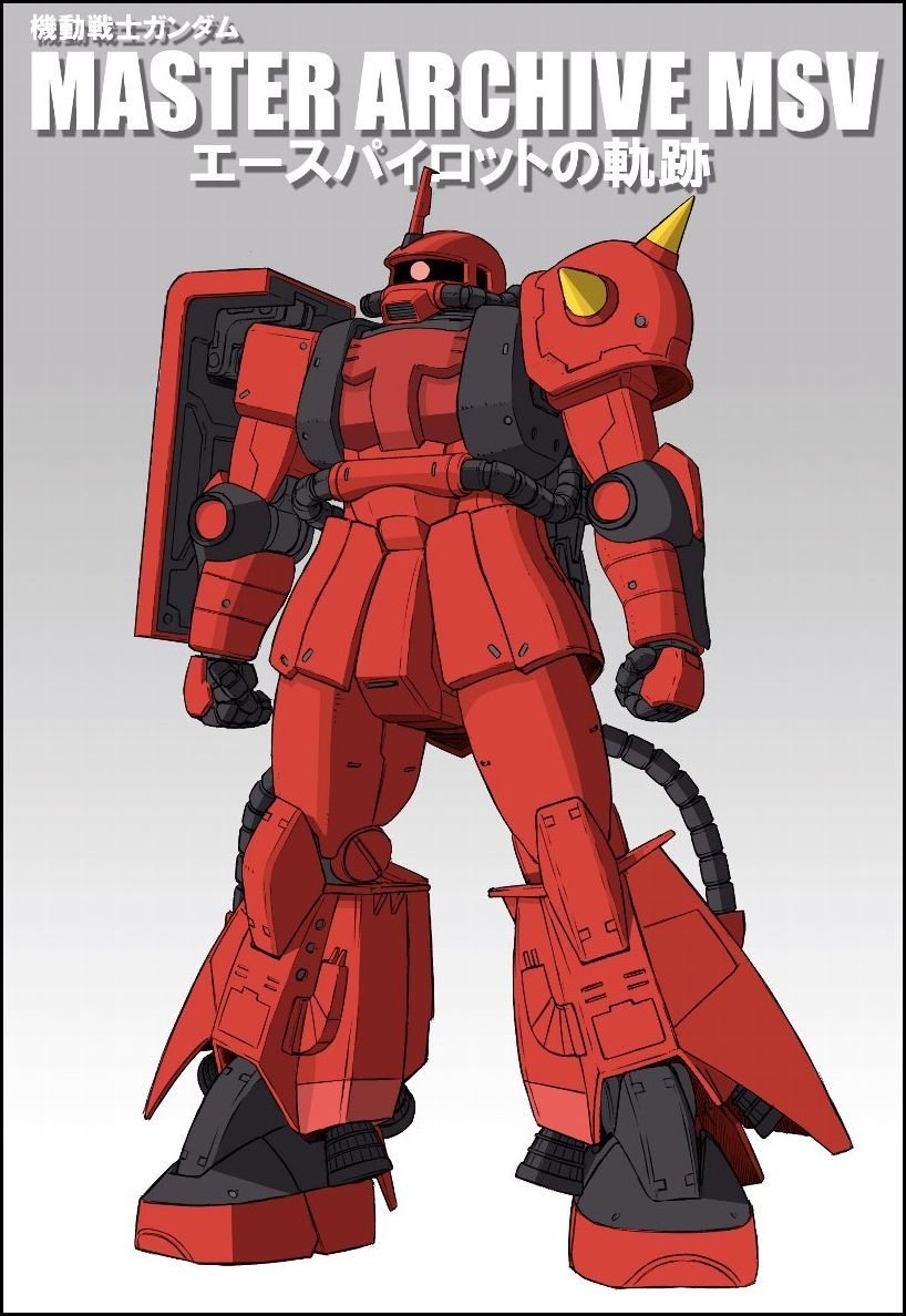 Animevoice Lite على تويتر 機動戦士ガンダム マスターアーカイブmsv エースパイロットの軌跡 予約開始 T Co 1egxwwyu92 9月21日発売 一年戦争で生まれたジオン軍 連邦軍のmsエースパイロットを考察記事と精密なイラスト 迫力あるcgで紹介 T Co