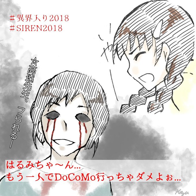 四方田春海のtwitterイラスト検索結果 四方田春海のtwitterイラスト検索結果