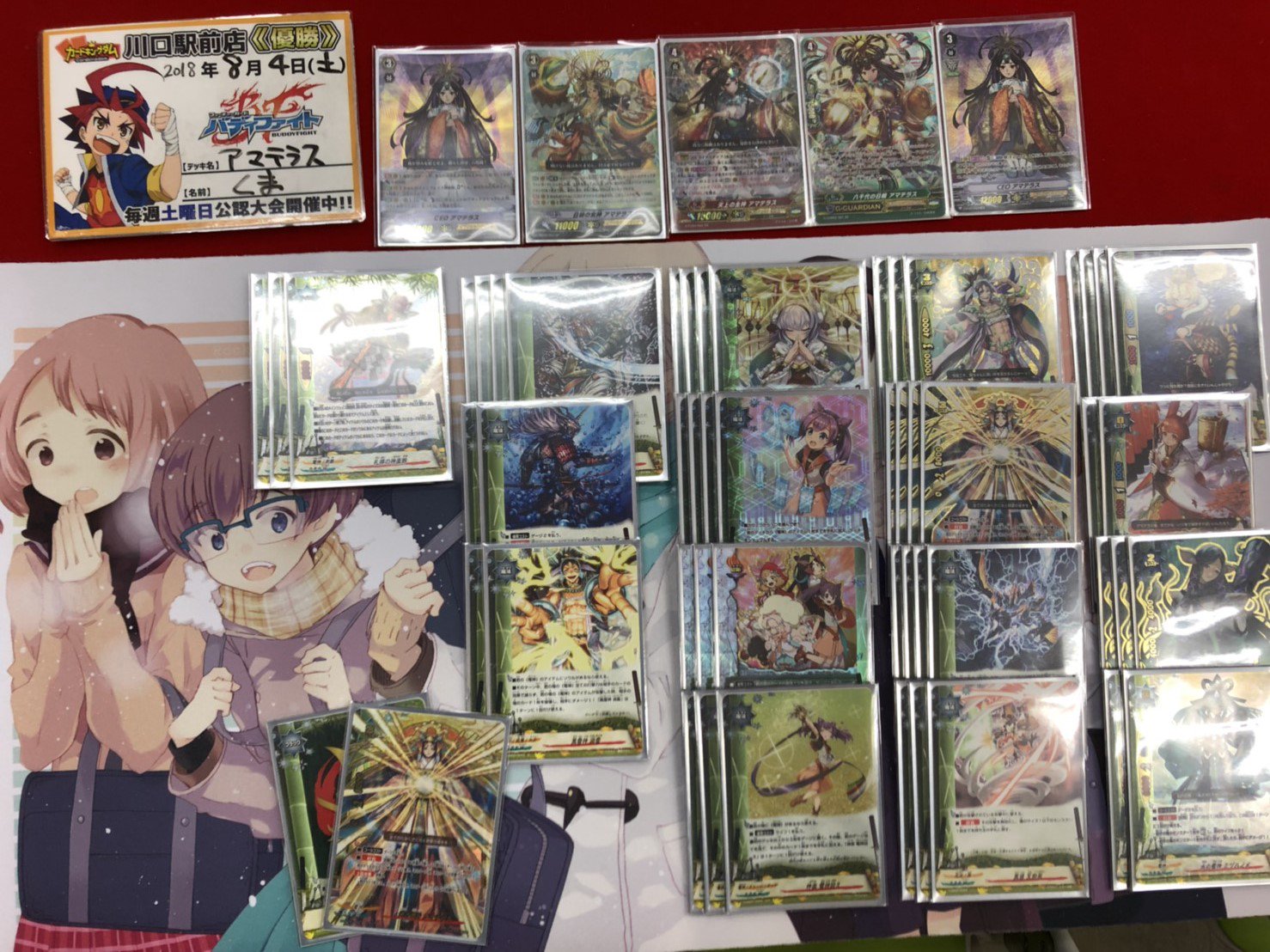 神バディファイト】カードキングダム川口駅前店優勝デッキレシピ「電神 神バディファイト】カードキングダム川口駅前店優勝デッキレシピ「電神