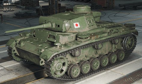 妄想日本戦車ツリーbot Tier4 Mt Medium Tank No 三号中戦車 日本がドイツから購入した 号 戦車 J型とn型が一両ずつ計二両が購入されたらしい 日虎よろしくプレミアム車両として実装される可能性が 画像はゲーム内の 号戦車j型 Wot