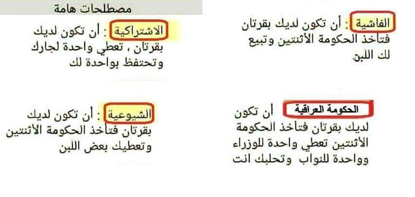 Zuelfakarr's tweet photo. مو صحيح ؟ https://t.co/mlMs0S5Iqm