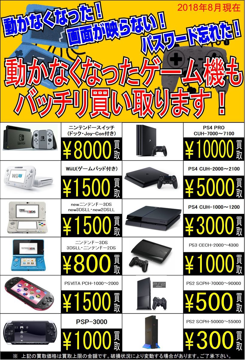 マンガ倉庫久留米店 on X: マンガ倉庫久留米店 on X: