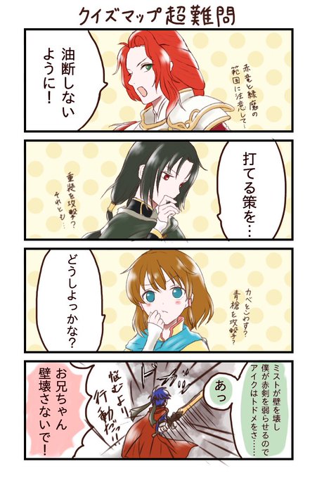 あんず Aplche さんのマンガ一覧 リツイート順 ツイコミ 仮 あんず Aplche さんのマンガ一覧 リツイート順 ツイコミ 仮