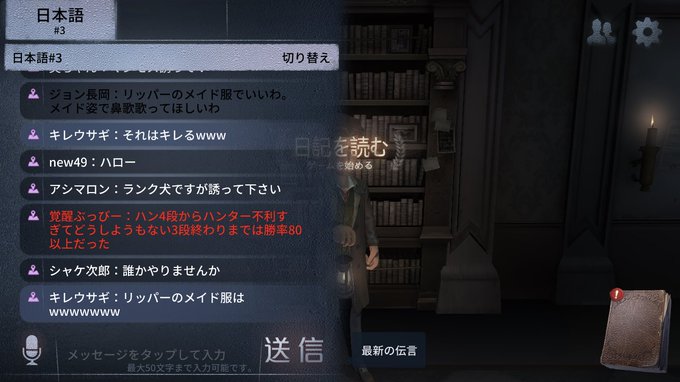 キレウサギ 留守がちな本宅さん の人気ツイート 2 Whotwi グラフィカルtwitter分析