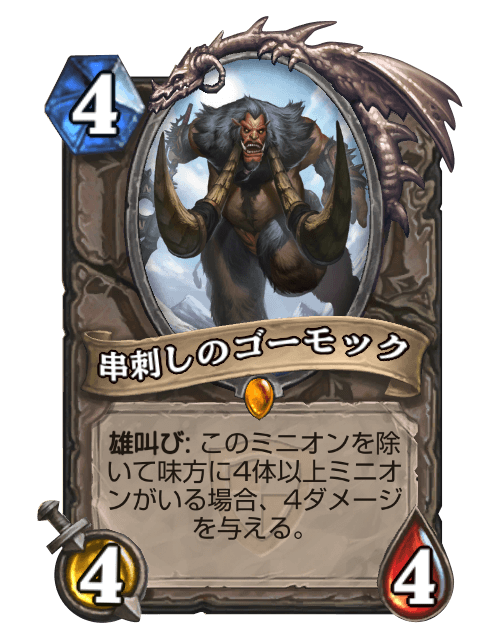 串刺しのtwitterイラスト検索結果 古い順