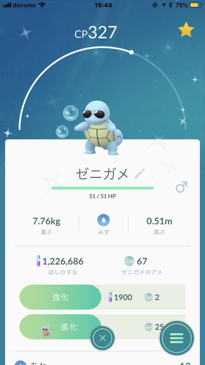 フリーザーの色違いゲット出来なかった なちゅとポケ活 サングラスゼニガメかわいすぎて博士に送れない コミュニティデイ フリーザーデイ ポケモンgo Pokemongo ゼニガメ色違い フリーザー Articuno Squirtle 野口綾子 Scoopnest