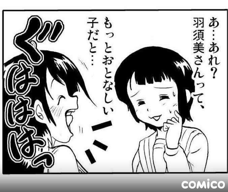 ベストチャレンジ ベストチャレンジ