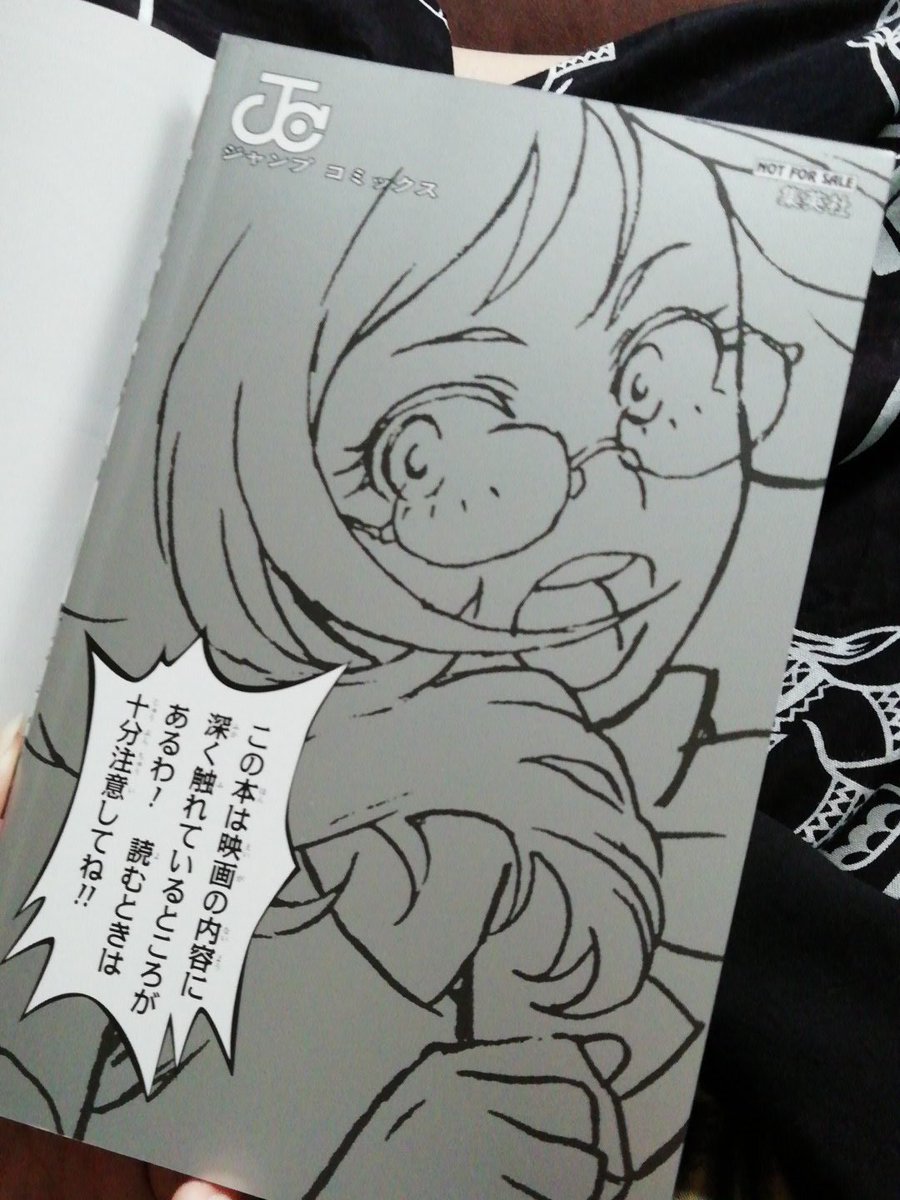 ネタバレも気にかけてくれるメリッサ優しすぎ説 