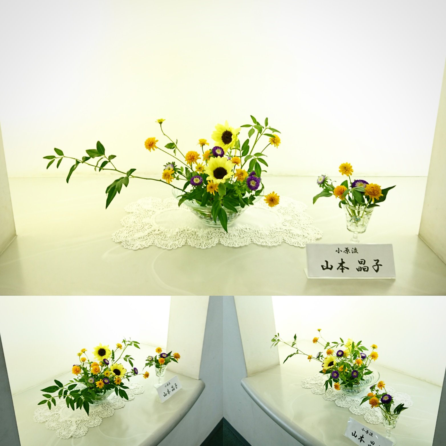 Toyokawa Libgeo 豊川市中央図書館２階通路のお花 小原流 が いけ替わりました 今回の花材 は ひまわり 黄色 と姫ひまわり オレンジ に 紫色のアスター そして緑の葉が そけい です T Co Mj0r4ptoxo 豊川市 図書館 Library