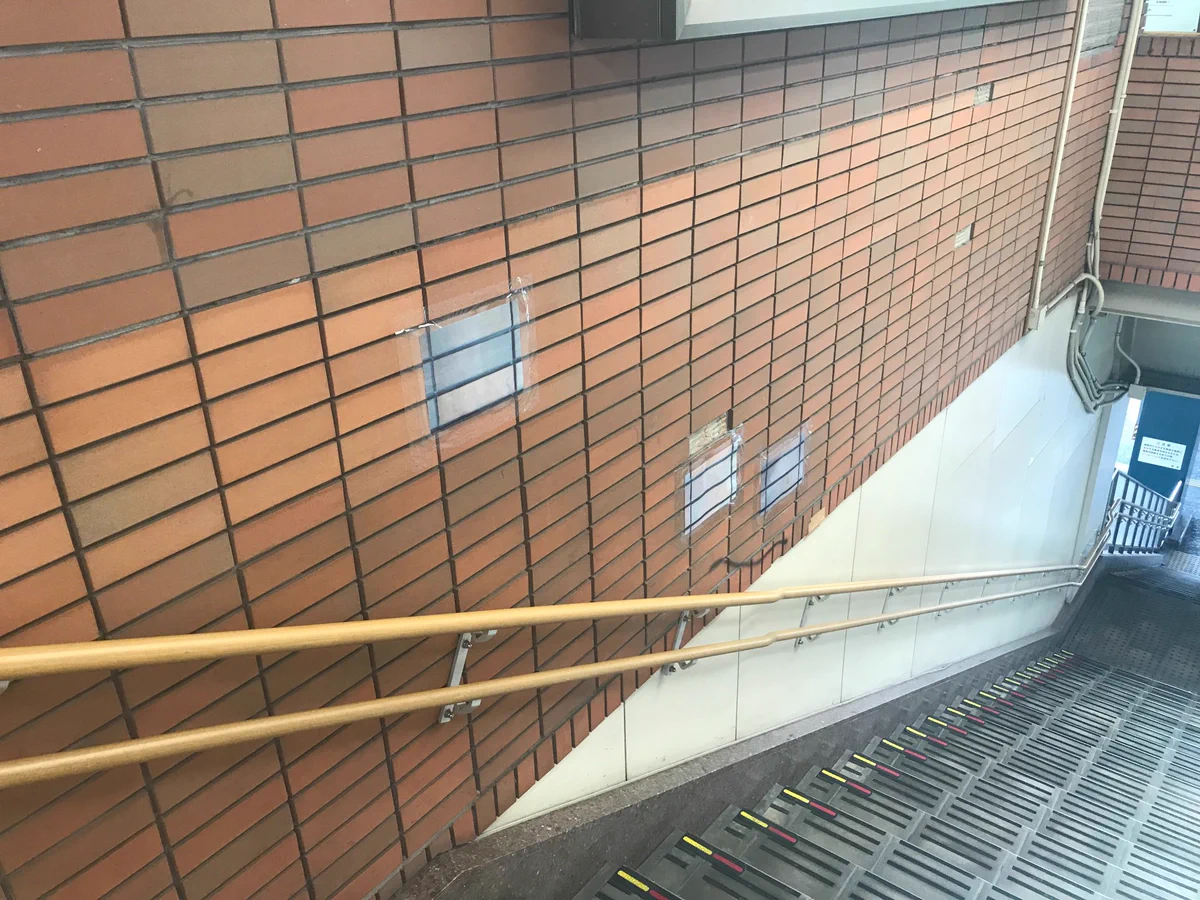 費用削減？剥がれたタイルを印刷された紙で補修する駅ｗｗｗ