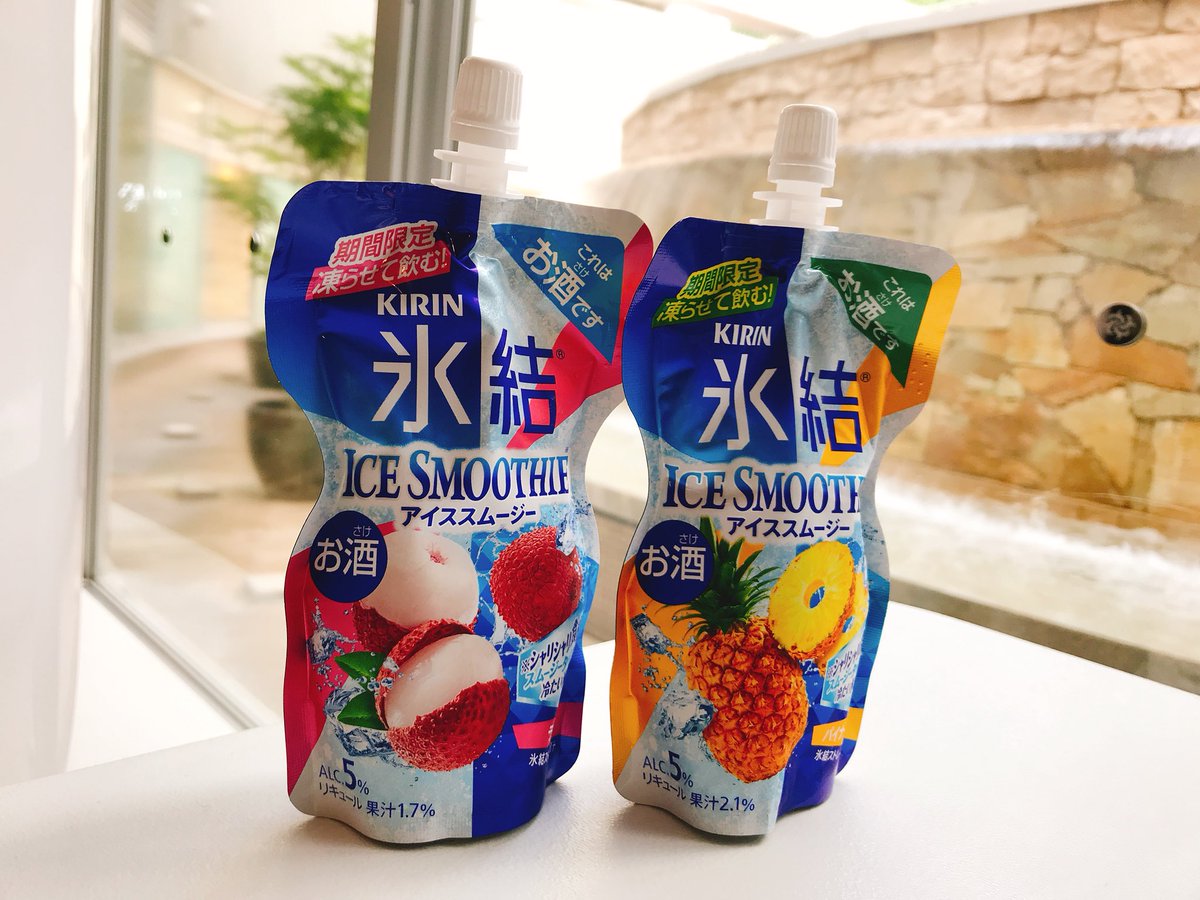 タイムズ スパ レスタ A Twitter キリン 氷結 アイススムージー の販売がスタートしました 猛暑 が続く中 凍らせて飲むスタイルなのでお風呂上り にもヒンヤリ リラックスラウンジで寛ぎながらでも楽しめます ライチとパイナップル の2種類 お タイムズ スパ レスタ A Twitter キリン 氷結 アイススムージー の販売がスタートしました 猛暑 が続く中 凍らせて飲むスタイルなのでお風呂上り にもヒンヤリ リラックスラウンジで寛ぎながらでも楽しめます ライチとパイナップル の2種類 お