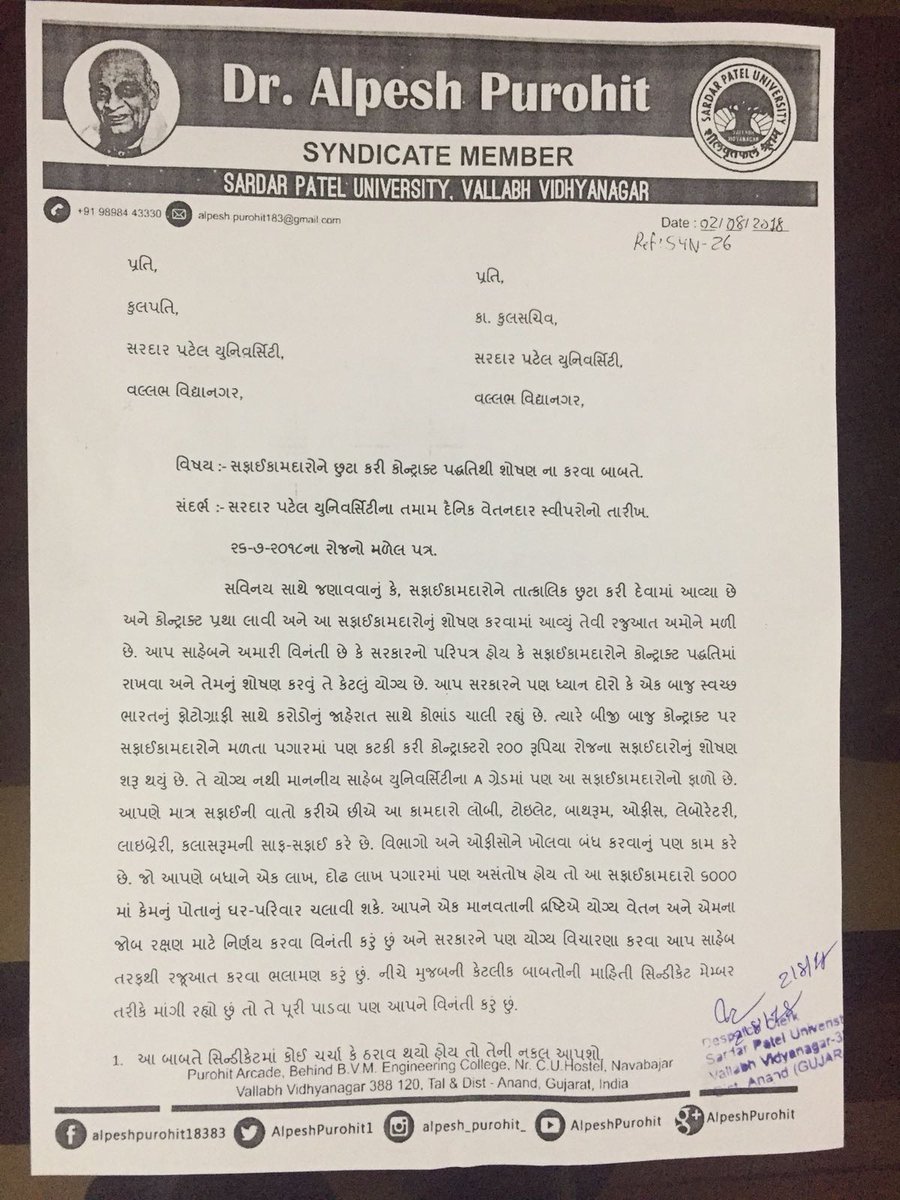 AlpeshPurohit1's tweet photo. #Ap
#Syndicate_Member
#SPU
#Fight_Against_Antidemocracy
एक कदम हक, अधिकार और शिक्षा की ओर..!! https://t.co/Xrt7n1XE57