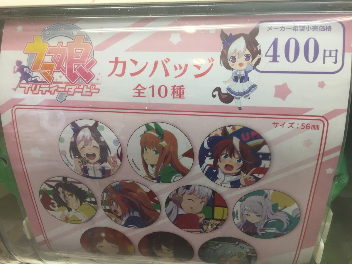 AKIHABARAゲーマーズ本店 on X