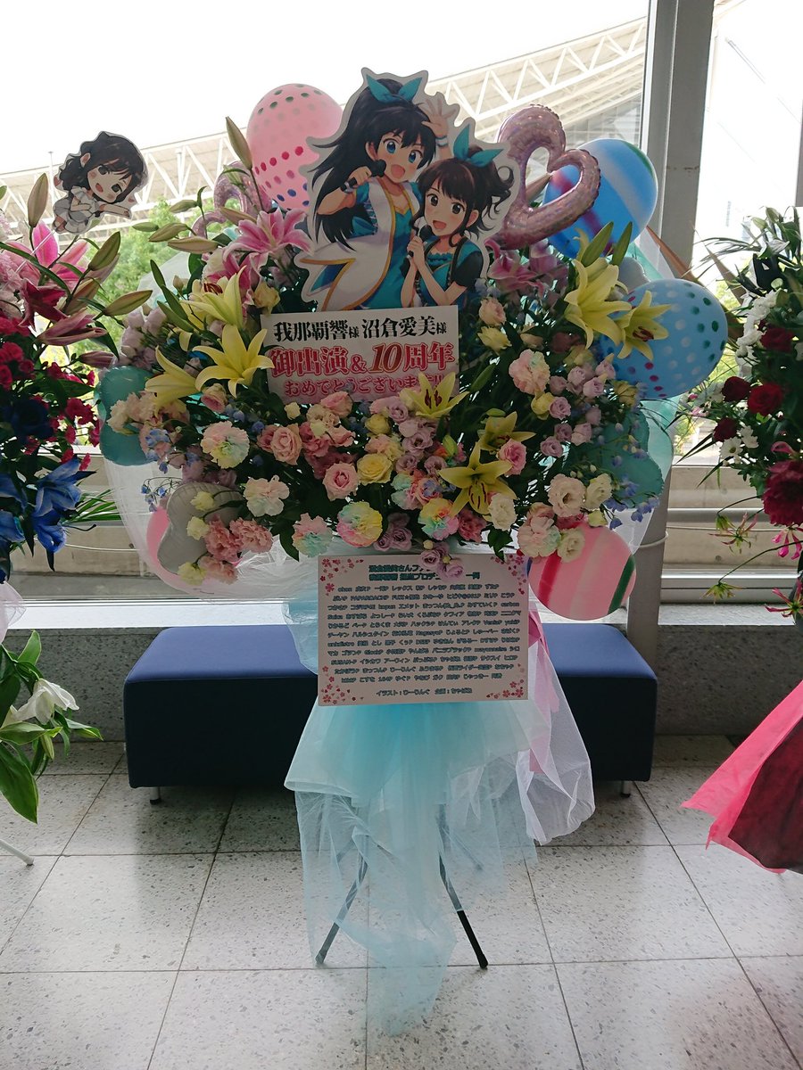 プロミ18