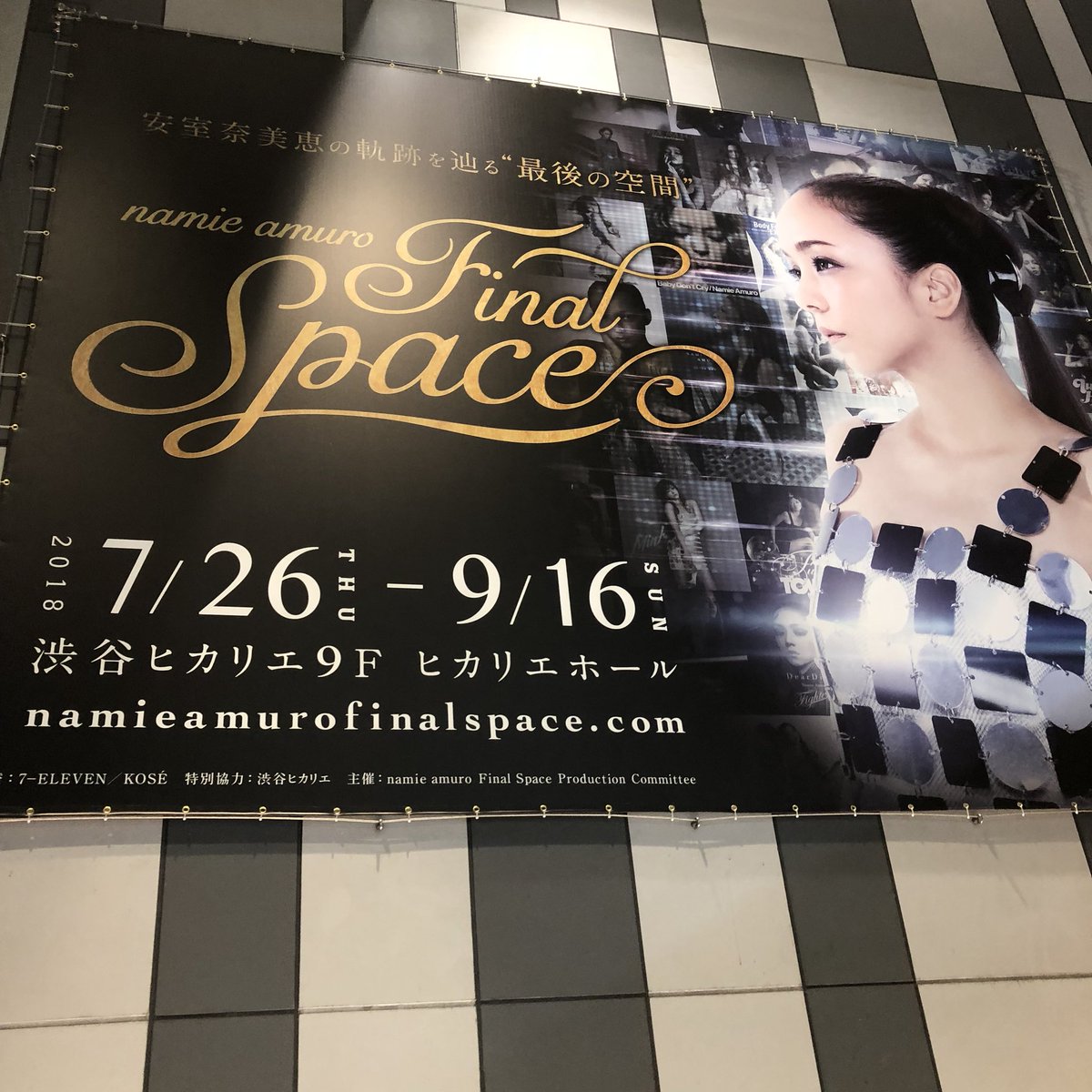 DrChronus_0920's tweet photo. #安室奈美恵 #NamieAmuro
#FinallSpace
#東京0804 #渋谷ヒカリエ
安室ちゃーーーん😍
遊びに来たよーーー😆💕 https://t.co/SIzNPLqRZm