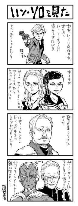 早坂ガブ 警眼6集2 26発売 Gabkiti さんのマンガ一覧 古い順 ツイコミ 仮 早坂ガブ 警眼6集2 26発売 Gabkiti さんのマンガ一覧 古い順 ツイコミ 仮