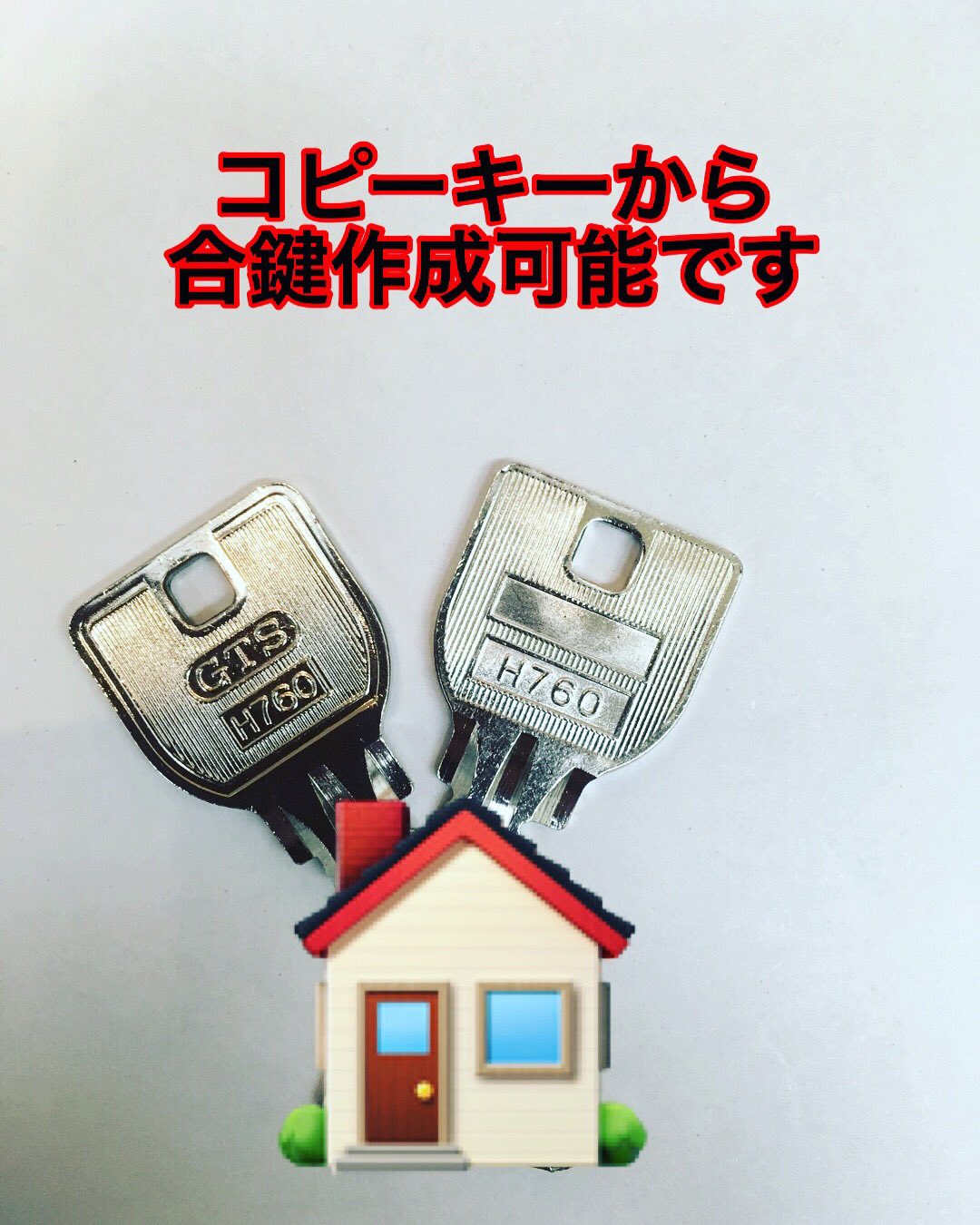 持ち込み作成も可能 Twitter Search Twitter