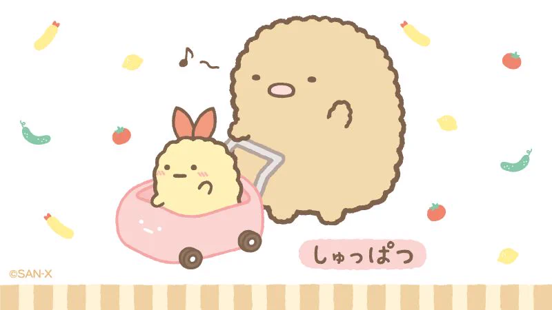 すみっコぐらし とんかつ えびふらいのしっぽ あじふらいのしっぽ まとめ売り すみっコぐらし【公式】 on X: 