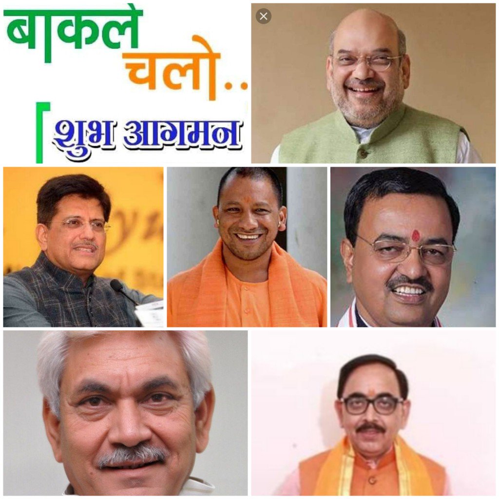 AnupKum85802367's tweet photo. 🌷#बार्कले_चले 🌷#विकास_को_चुने🌷 #बार्कले_चुने🌷
वीर भूमि का विकास ही दीनदयाल जी को सच्ची श्रधांजलि हैं।
#Terminal_station ##Esclators #Agri_university
#DDUWelcomesyou https://t.co/GvqPXqvzo6
