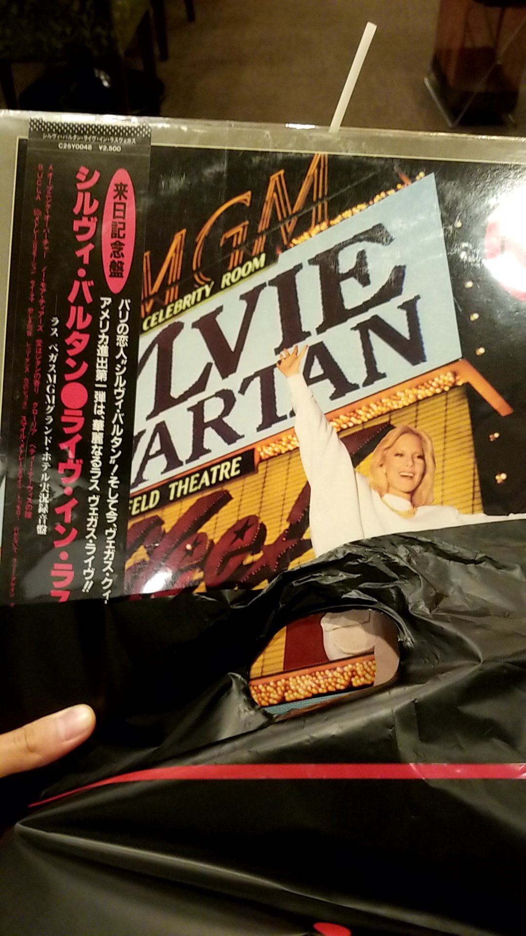 プルミエ レコードショップ巡り 2軒目で発見 撮影地 新宿のルノアール シルヴィ バルタン シルビー バルタン Sylvievartan T Co Slae7kjwdq Twitter