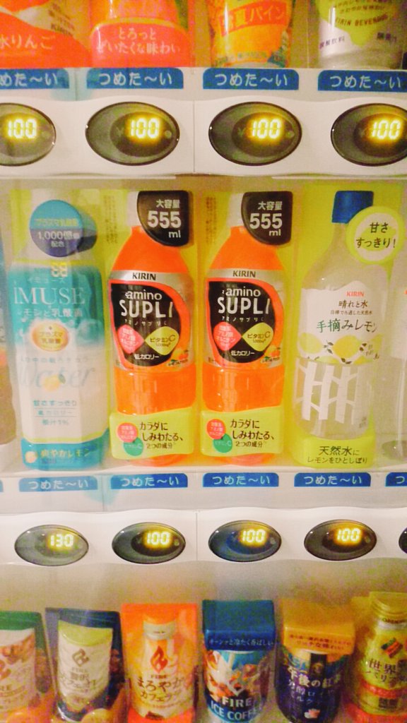 赤い水