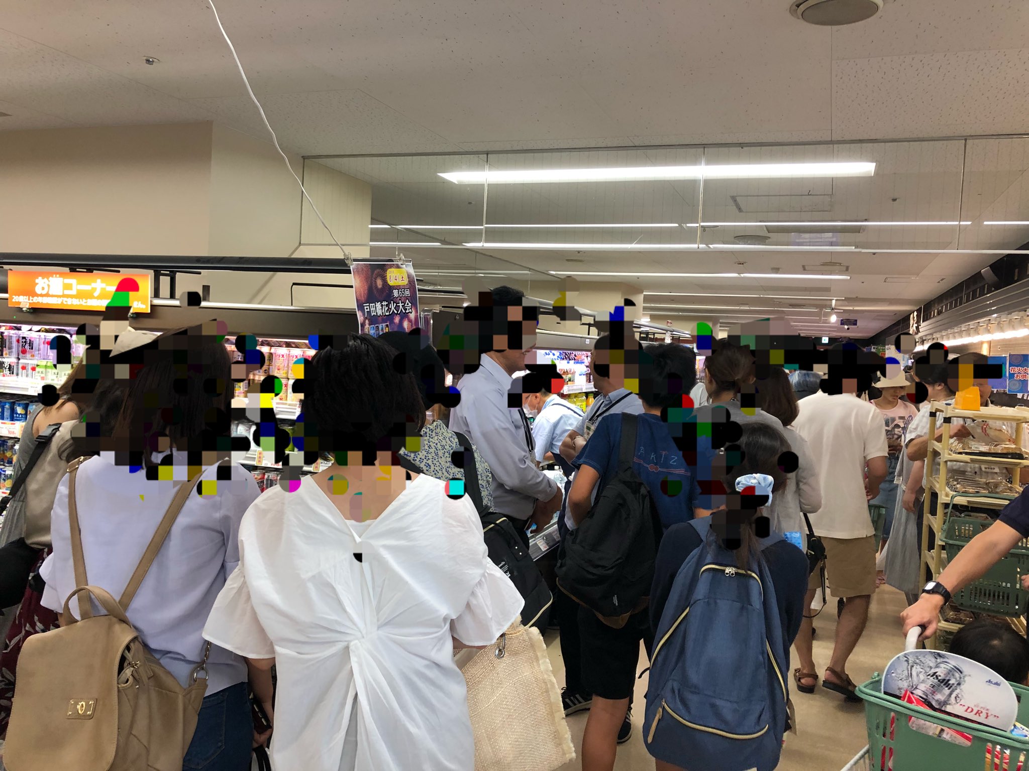 らら Midasto Twitter