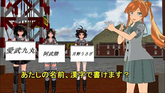 阿武隈の漢字 阿武隈の漢字