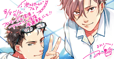高校生男子のtwitterイラスト検索結果 古い順