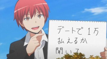 暗殺教室 赤羽業のかっこいい魅力まとめ 人気の理由や声優も紹介 3ページ目 Selvy