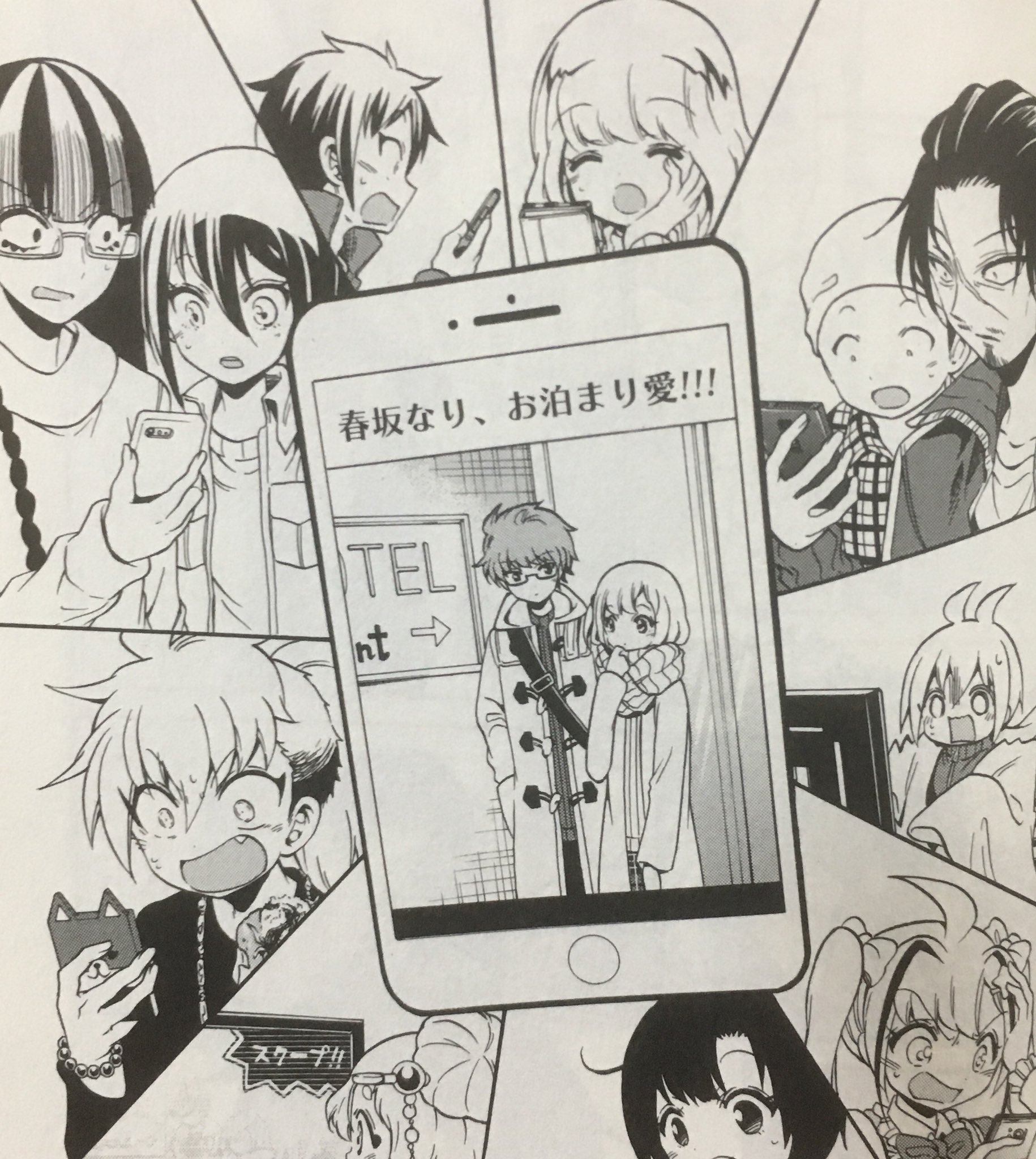 粒 Auf Twitter 天使とアクト 16巻 お互い自分の気持ちに気付き それぞれがその想いを伝える そんな中 来ました 文 砲 アクトはなりを守ることができるのか そのためにアクトが考えた作戦とは アクトとなりの関係に変化と進展が現れる 物語も