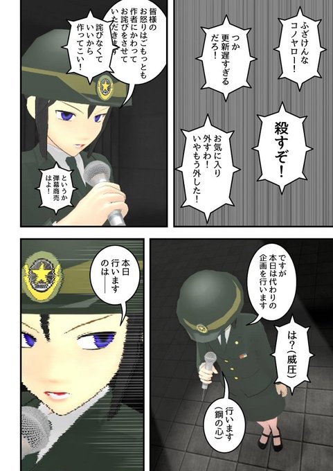 喧嘩稼業のtwitterイラスト検索結果 古い順 喧嘩稼業のtwitterイラスト検索結果 古い順