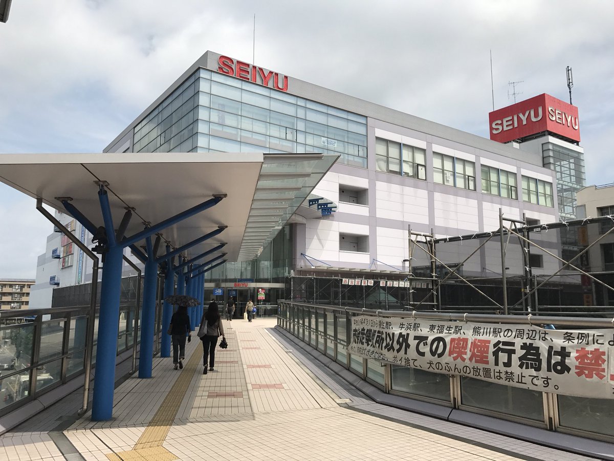 全国スーパーめぐり Sur Twitter 西友福生店 2018 8訪問 かつての福生 店の建替店舗 2004年の開業ですが この時期のgmsとしては豪華な店舗では 全5フロアで 最上階はレストランとゲームコーナー 4階までは西友 ウォルマート らしい売り場 隣の駐車場棟との