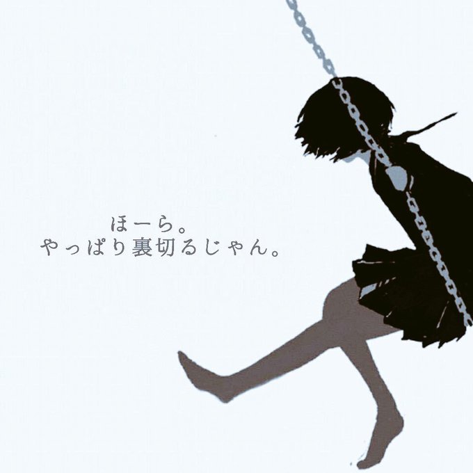 安定さん大切さん募集中のtwitterイラスト検索結果 安定さん大切さん募集中のtwitterイラスト検索結果