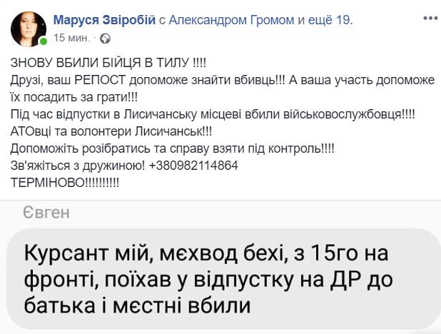 Нацгвардейцы задержали на Донетчине 7 пособников террористов, - пресс-центр ОС - Цензор.НЕТ 8760