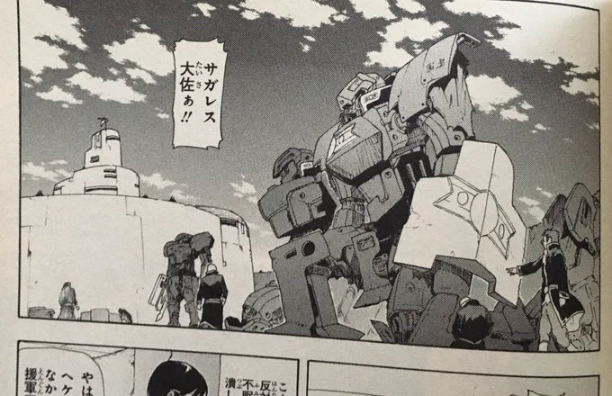 さらっと鹵獲して使ってるゴゥレムが写ってるのがいいよなあ………戦争に厚みが出てるっていうか………いいよなあ 