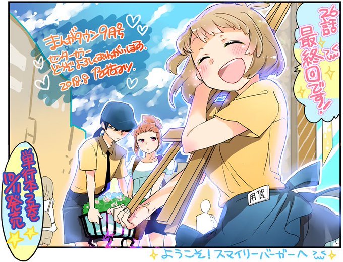 まんがタウンのtwitterイラスト検索結果 古い順 まんがタウンのtwitterイラスト検索結果 古い順