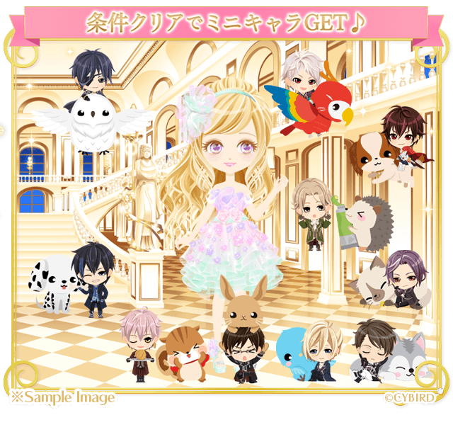 イケメン王宮シリーズ 公式 Ikemenoq 18年08月 Page 2 Twilog