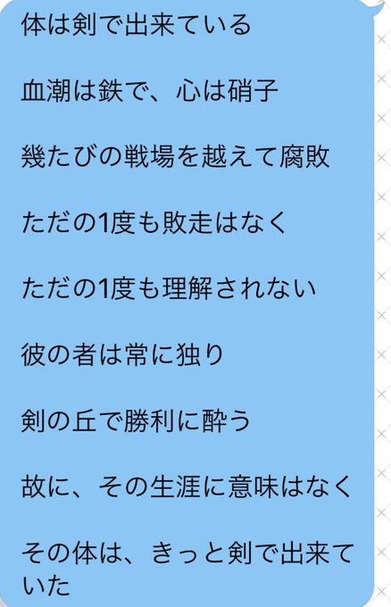 アーチャーのtwitterイラスト検索結果 古い順