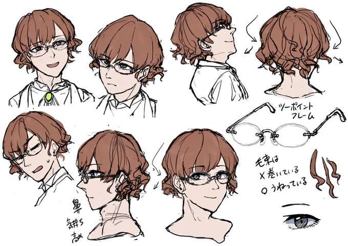 下まつげ族のtwitterイラスト検索結果 古い順 下まつげ族のtwitterイラスト検索結果 古い順