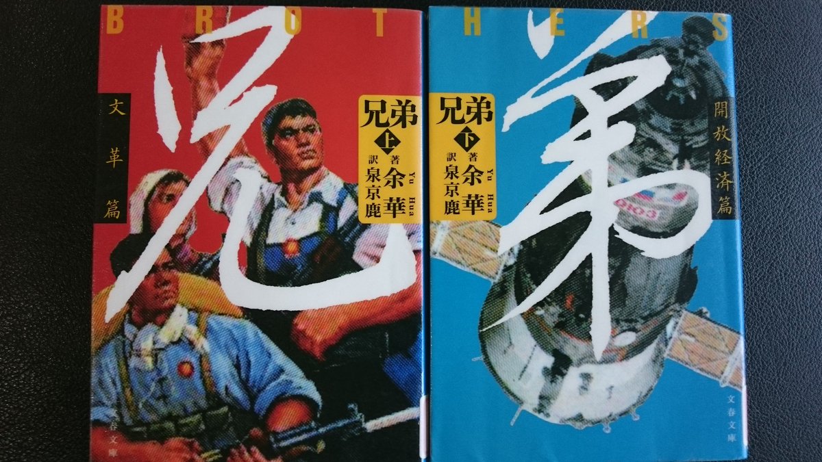 金の便器にまたがり宇宙遊覧を夢見る現代中国の大富豪 とある小説のあらすじがパワーワード満載でカオスだった Togetter