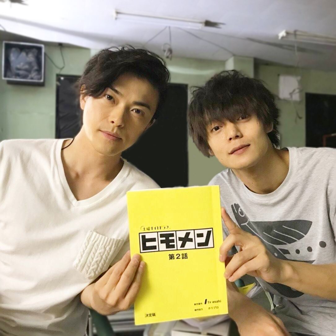 台本　ヒモメン　１話　窪田正孝　川口春奈　勝地涼　岡田結実　田原可南子　皆本麻帆　大幡しえり　YOU 川口春奈が見つけた\u201cヒモ男\u201d窪田正孝との生き方は？ 『ヒモメン』が