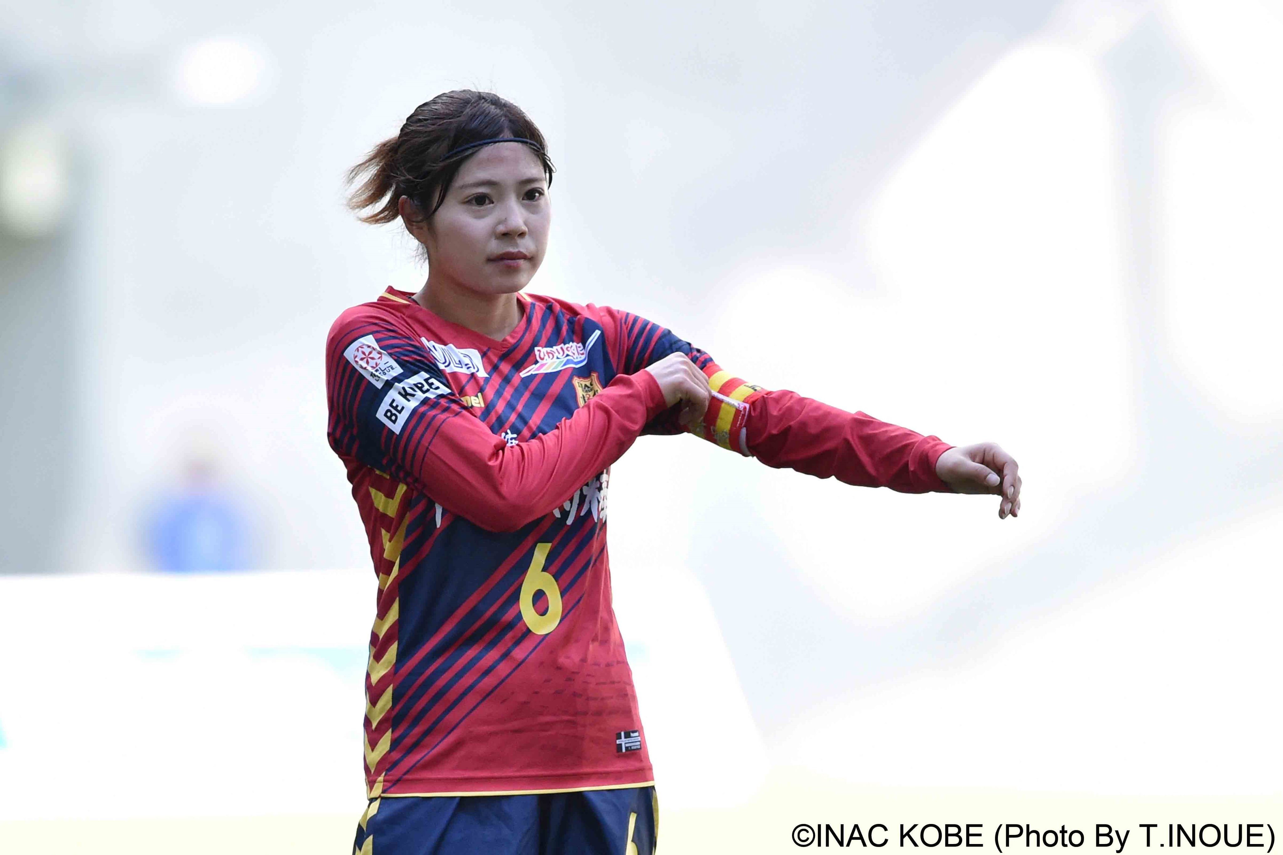 アイナック神戸 伊藤選手直筆サインあり 2021ファン感謝Day』 イベント